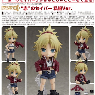 Fate系列 「Saber (Mordred)」便服 Ver. 黏土娃 Nendoroid Doll Fate/Apocrypha Saber of Red Casual Outfit Ver.【Fate Series】