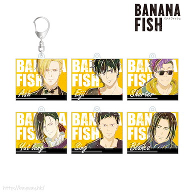 Banana Fish Ani-Art 亞克力匙扣 Vol.2 (10 個入) Ani-Art Acrylic Key Chain Vol. 2 (6 Pieces)【Banana Fish】