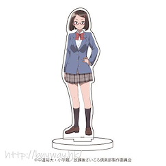 放學後桌遊俱樂部 「大野翠」亞克力企牌 Chara Acrylic Figure 03 Ono Midori【After School Dice Club】