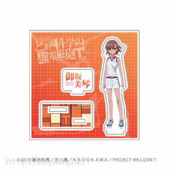 魔法禁書目錄系列 「御坂美琴」亞克力企牌 Acrylic Figure Plate 01 Misaka Mikoto【A Certain Magical Index Series】