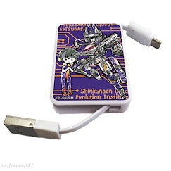 新幹線變形機器人Shinkalion : 日版 「月山忍」USB 2.0 數據線 (Graff Art Design)