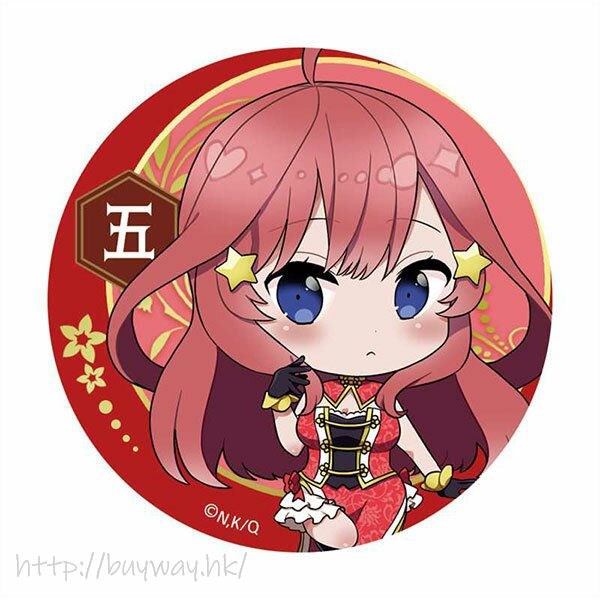 五等分的新娘 : 日版 「中野五月」旗袍 收藏徽章