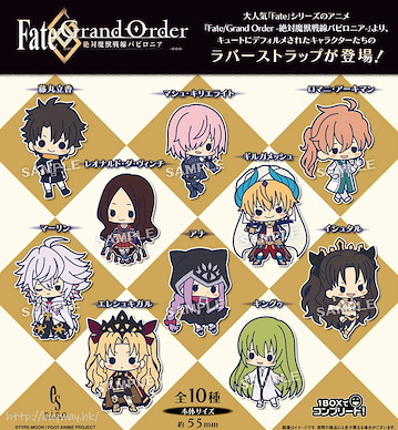 Fate系列 橡膠掛飾 (10 個入) Fate/Grand Order -Absolute Demonic Battlefront: Babylonia- Rubber Strap Collection (10 Pieces)【Fate Series】