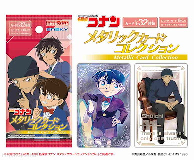 名偵探柯南 金屬咭 食玩 (20 個入) Metallic Card Collection (20 Pieces)【Detective Conan】