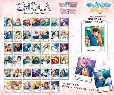 偶像夢幻祭 EMOCA 透明咭 (原盒特典︰氷鷹北斗) (14 個 + 1 枚入) EMOCA (14 Pieces)【Ensemble Stars!】