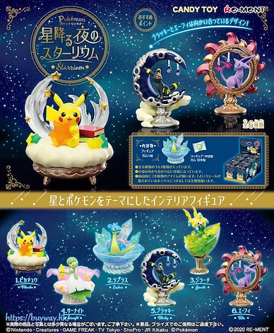 寵物小精靈系列 夜空の繁星 盒玩 (6 個入) Hoshifuru Yoru no Starrium (6 Pieces)【Pokémon Series】