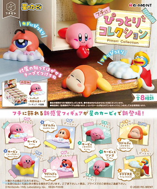 星之卡比 「卡比和朋友們」靠邊放 盒玩 (8 個入) FuchiPito Fuchi ni Pittori Collection (8 Pieces)【Kirby's Dream Land】