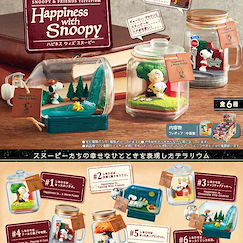 花生漫畫 : 日版 SNOOPY & FRIENDS Terrarium Happiness with Snoopy 盒玩 (6 個入)