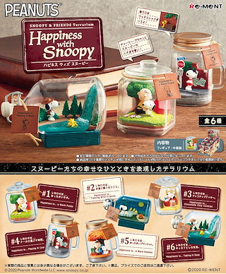 花生漫畫 SNOOPY & FRIENDS Terrarium Happiness with Snoopy 盒玩 (6 個入) SNOOPY & FRIENDS Terrarium Happiness with Snoopy (6 Pieces)【Peanuts (Snoopy)】