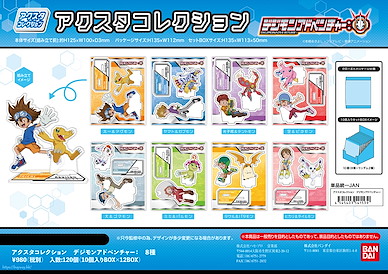 數碼暴龍系列 Acsta 系列 小企牌 (10 個入) Acsta Collection (10 Pieces)【Digimon Series】