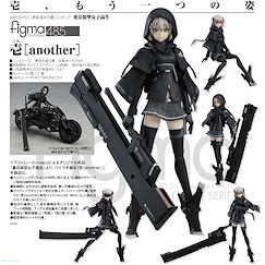 重兵裝型女高中生 figma「壹」(another) figma Ichi (another)【Heavily Armed High School Girls】
