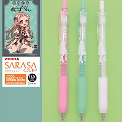 地縛少年花子君 「八尋寧寧」SARASA Clip 0.5mm 彩色原子筆 SARASA Clip 0.5mm Color Ballpoint Pen 3 Set Yashiro Nene【Toilet-bound Hanako-kun】