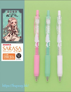 地縛少年花子君 「八尋寧寧」SARASA Clip 0.5mm 彩色原子筆 SARASA Clip 0.5mm Color Ballpoint Pen 3 Set Yashiro Nene【Toilet-bound Hanako-kun】