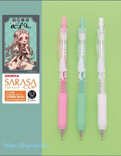 地縛少年花子君 : 日版 「八尋寧寧」SARASA Clip 0.5mm 彩色原子筆