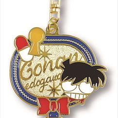名偵探柯南 「江戶川柯南」彩繪玻璃 匙扣 Stained Glass Style Key Chain Edogawa Conan【Detective Conan】