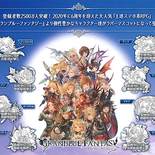 碧藍幻想 橡膠掛飾 扭蛋 (40 個入) Capsule Rubber Mascot (40 Pieces)【Granblue Fantasy】