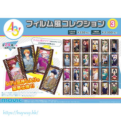 A3! 菲林風格 收藏 Vol.3 (10 個 20 枚入) Film Style Collection Vol.3 (10 Pieces)【A3!】
