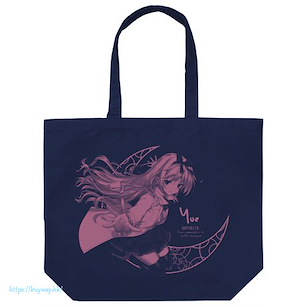 平凡職業造就世界最強 「月」大容量 深藍色 手提袋 Original Art Version Yue Large Tote Bag /NAVY【Arifureta: From Commonplace to World's Strongest】