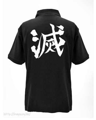 鬼滅之刃 : 日版 (細碼)「鬼殺隊」黑色 Polo Shirt