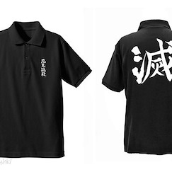 鬼滅之刃 (細碼)「鬼殺隊」黑色 Polo Shirt Demon Slayer Corps Polo Shirt /BLACK-S【Demon Slayer: Kimetsu no Yaiba】