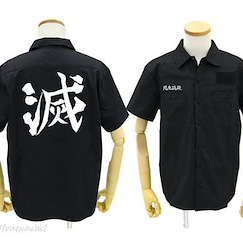 鬼滅之刃 (加大)「鬼殺隊」黑色 工作襯衫 Demon Slayer Corps Patch Base Work Shirt /BLACK-XL【Demon Slayer: Kimetsu no Yaiba】