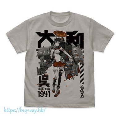 艦隊 Collection -艦Colle- (細碼)「大和」呉海軍工廠 淺灰 T-Shirt Yamato T-Shirt /LIGHT GRAY-S【Kantai Collection -KanColle-】