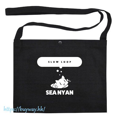 SLOW LOOP-女孩的釣魚慢活- 「SEANYAN」黑色 單肩袋 Seanyan Musette Bag /BLACK【SLOW LOOP】