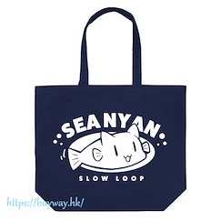 SLOW LOOP-女孩的釣魚慢活- : 日版 「SEA NYAN」大容量 深藍色 手提袋