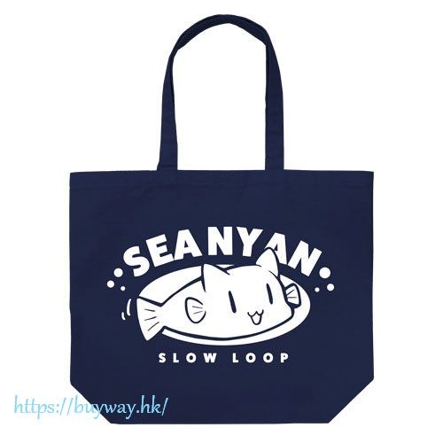 SLOW LOOP-女孩的釣魚慢活- : 日版 「SEANYAN」大容量 深藍色 手提袋