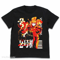 新世紀福音戰士 (大碼)「明日香」EVA 2號機 黑色 T-Shirt EVANGELION EVA-02 Acid Graphics T-Shirt /BLACK-L【Neon Genesis Evangelion】