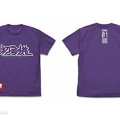 新世紀福音戰士 (加大)「初號機」標誌 紫羅蘭色 T-Shirt EVANGELION Test Type Logo T-Shirt /VIOLET PURPLE-XL【Neon Genesis Evangelion】