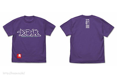 新世紀福音戰士 (細碼)「初號機」標誌 紫羅蘭色 T-Shirt EVANGELION Test Type Logo T-Shirt /VIOLET PURPLE-S【Neon Genesis Evangelion】