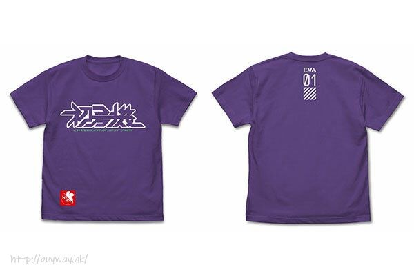 新世紀福音戰士 : 日版 (中碼)「初號機」標誌 紫羅蘭色 T-Shirt