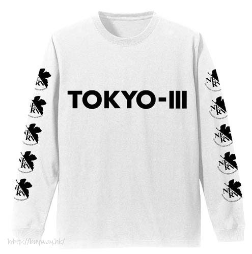 新世紀福音戰士 : 日版 (大碼)「TOKYO-III」長袖 白色 T-Shirt