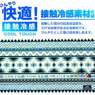 搖曳露營△ 「秘密結社」清涼毛毯 Cool Blanket [Himitsu Kessha Blanket Ver.]【Laid-Back Camp】