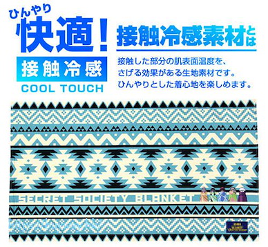 搖曳露營△ 「秘密結社」清涼毛毯 Cool Blanket [Himitsu Kessha Blanket Ver.]【Laid-Back Camp】
