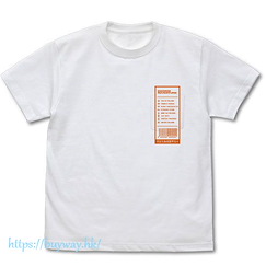 數碼暴龍系列 : 日版 (細碼)「八神太一」數碼獸紋章 白色 T-Shirt
