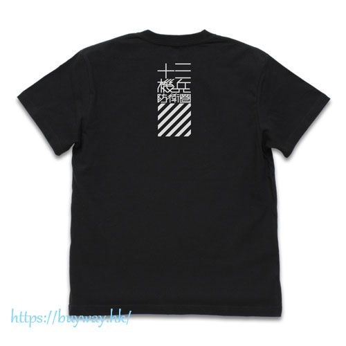 十三機兵防衛圈 : 日版 (大碼)「START」夜光 黑色 T-Shirt