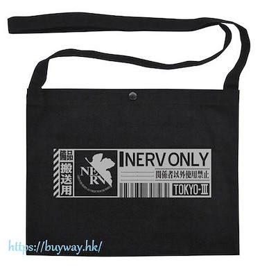 新世紀福音戰士 「NERV ONLY」黑色 單肩袋 NERV Musette Bag /BLACK【Neon Genesis Evangelion】