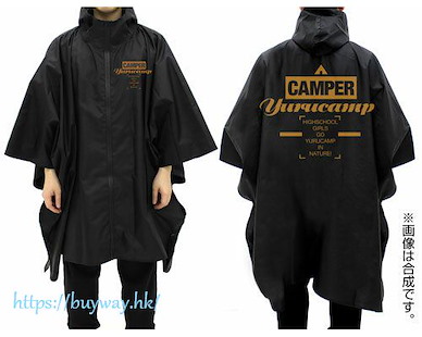 搖曳露營△ 「CAMPER」黑色 便攜雨披 Rain Poncho/BLACK【Laid-Back Camp】