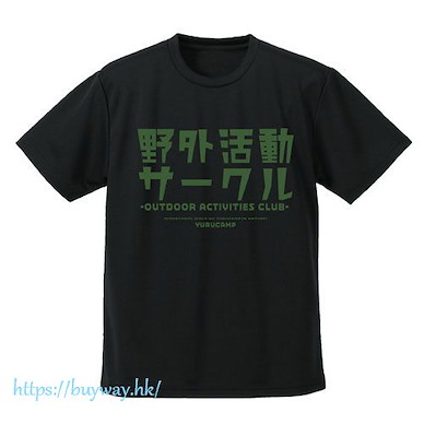 搖曳露營△ (中碼)「野外活動」吸汗快乾 黑色 T-Shirt Outdoor Activities Club Dry T-Shirt /BLACK-M【Laid-Back Camp】