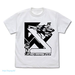 機動戰士高達系列 : 日版 (細碼)「Re-GZ」馬沙之反擊 白色 T-Shirt