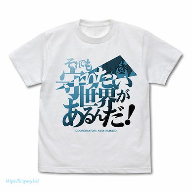 機動戰士高達系列 (加大)「我有著想要守護的世界啊！」日語版 白色 T-Shirt Still There Is A World That I'm Gonna Protect T-Shirt Japanese Ver./WHITE-XL【Mobile Suit Gundam Series】