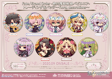 Fate系列 收藏徽章 floral decorations (9 個入) Can Badge -Floral Decorations- (9 Pieces)【Fate Series】