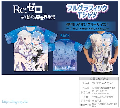Re：從零開始的異世界生活 (均碼)「艾米莉婭 + 雷姆」全彩 T-Shirt Full Graphic T-Shirt Rem & Emilia【Re:Zero】