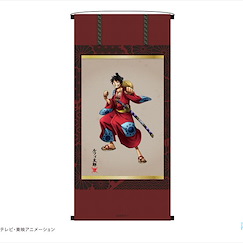 海賊王 「路飛」KirieArt 掛布 KirieArt Hanging Scroll Style Tapestry Luffy【One Piece】