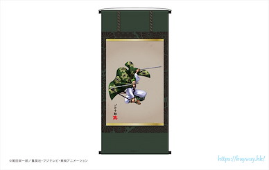 海賊王 「卓洛」KirieArt 掛布 KirieArt Hanging Scroll Style Tapestry Zoro【One Piece】