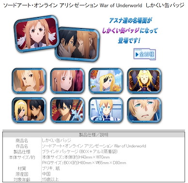 刀劍神域系列 方形徽章 (10 個入) Square Can Badge (10 Pieces)【Sword Art Online Series】