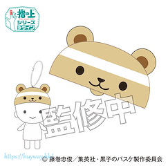 黑子的籃球 「綠間真太郎」幸運熊 指偶公仔帽子 Finger Puppet's Hat Midorima's Lucky Item Bear【Kuroko's Basketball】