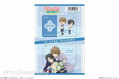 世界一初戀 「木佐翔太 + 雪名皇」IC 咭貼紙 IC Card Sticker Set Kou Yukina & Shouta Kisa【Sekai-ichi Hatsukoi】